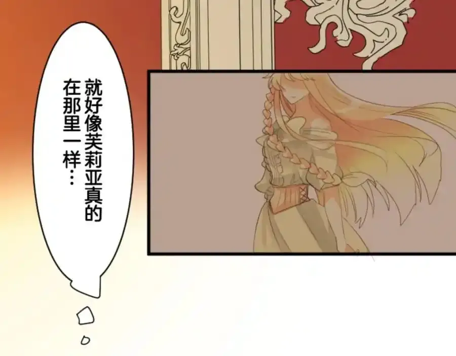第303话 芙莉亚的承诺71