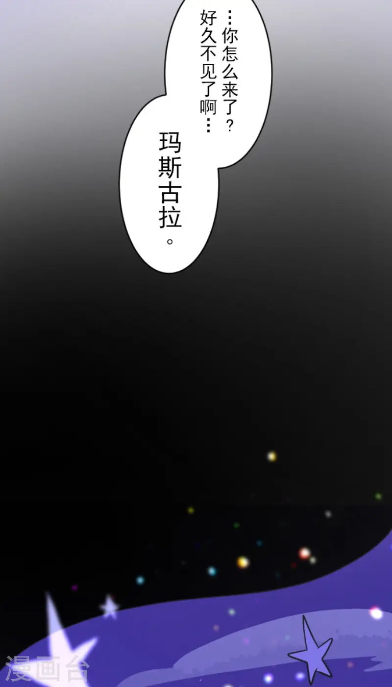 第193话 安慰48