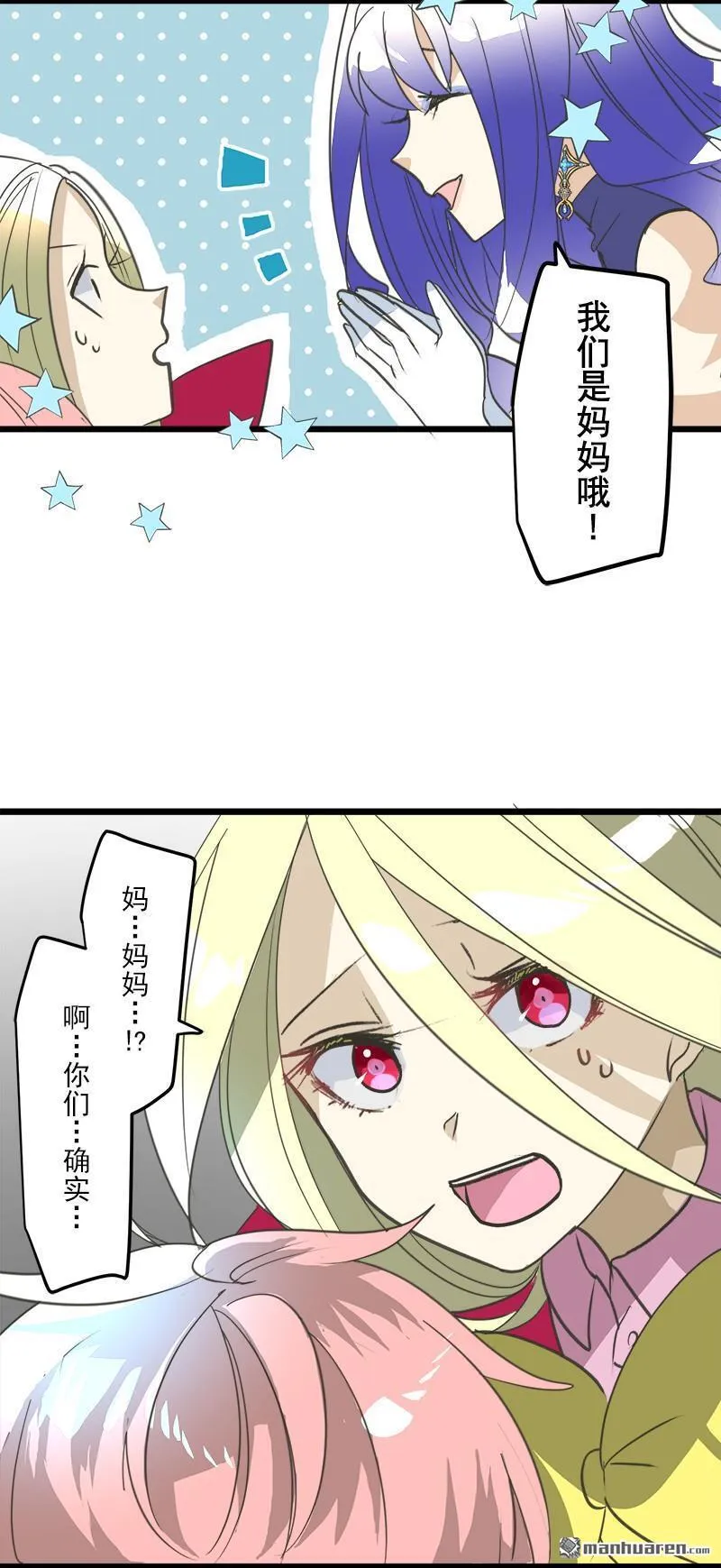第328回 塔菲VS.雷姆利亚129