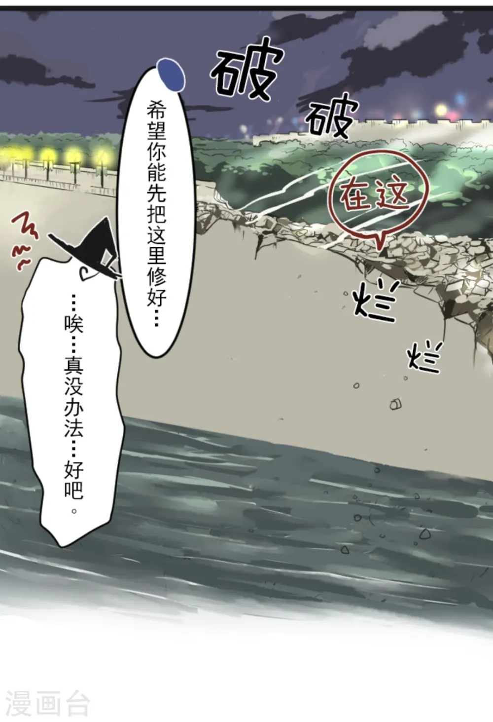 第9话 没落皇子39