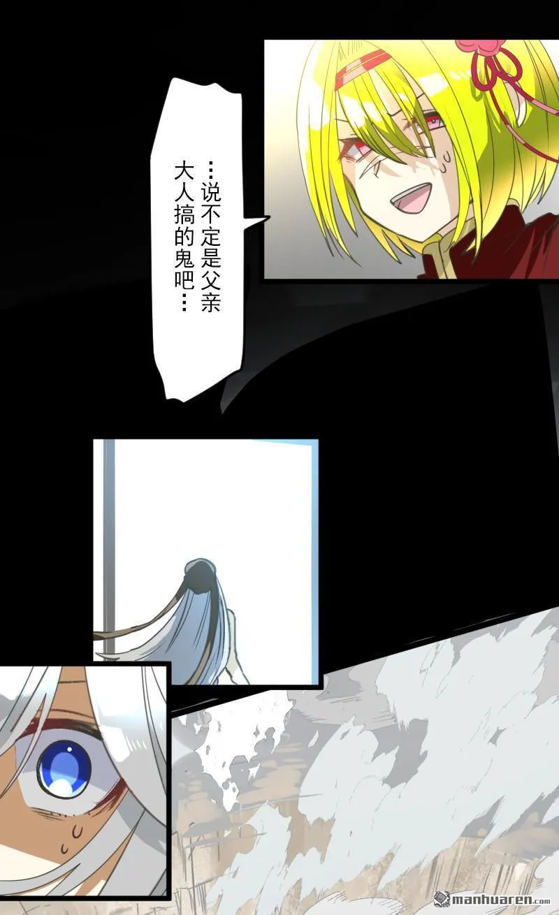 第330话 晚安，我的朋友51