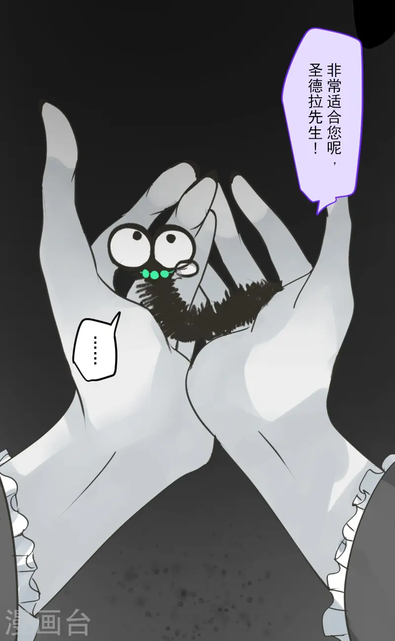 第261话 送入地狱52