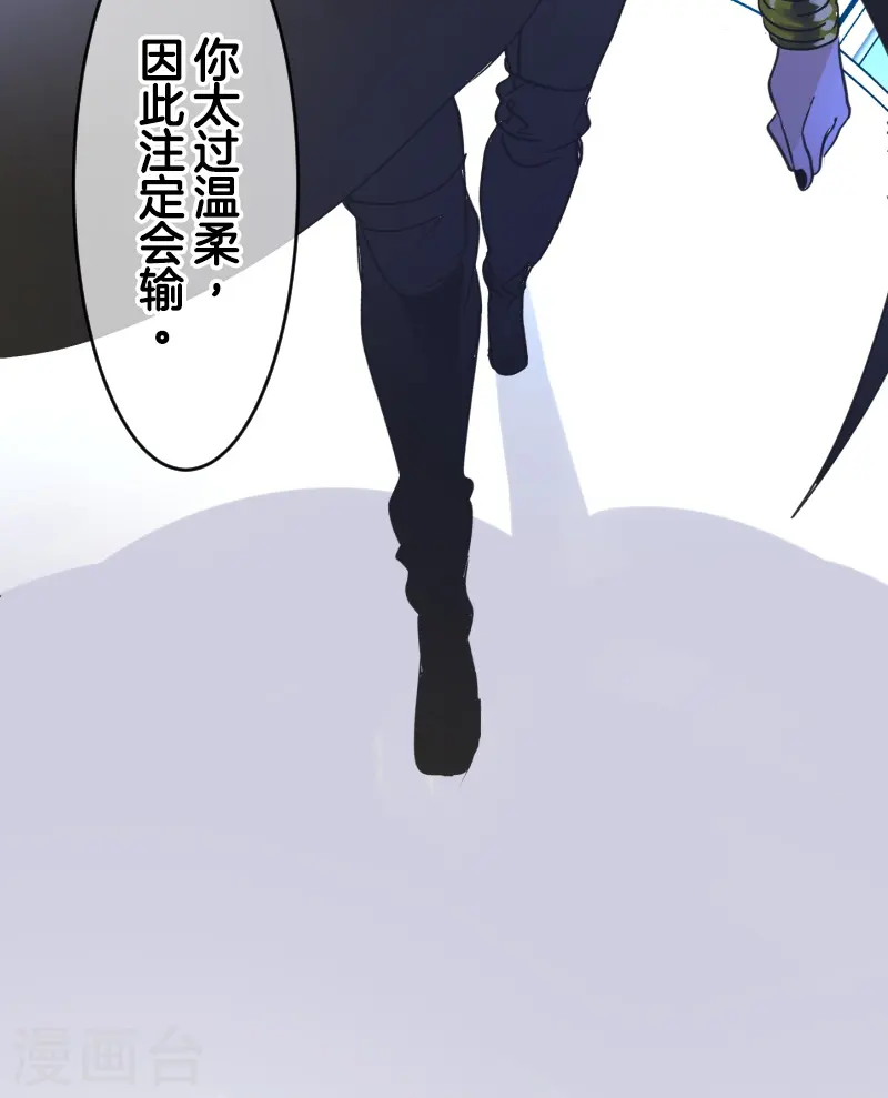 第255话 鹿死谁手53