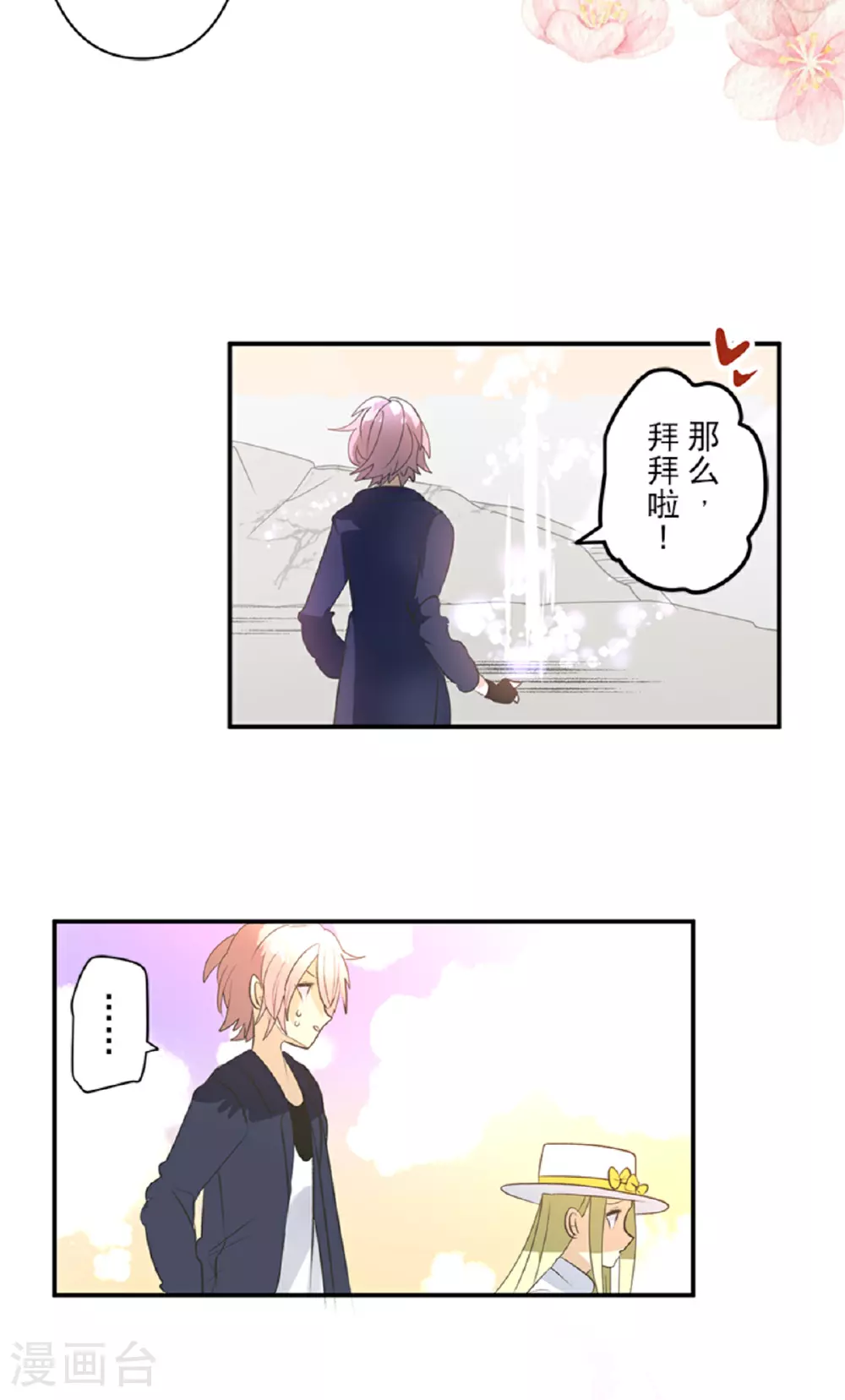 第285话 胜负已分47