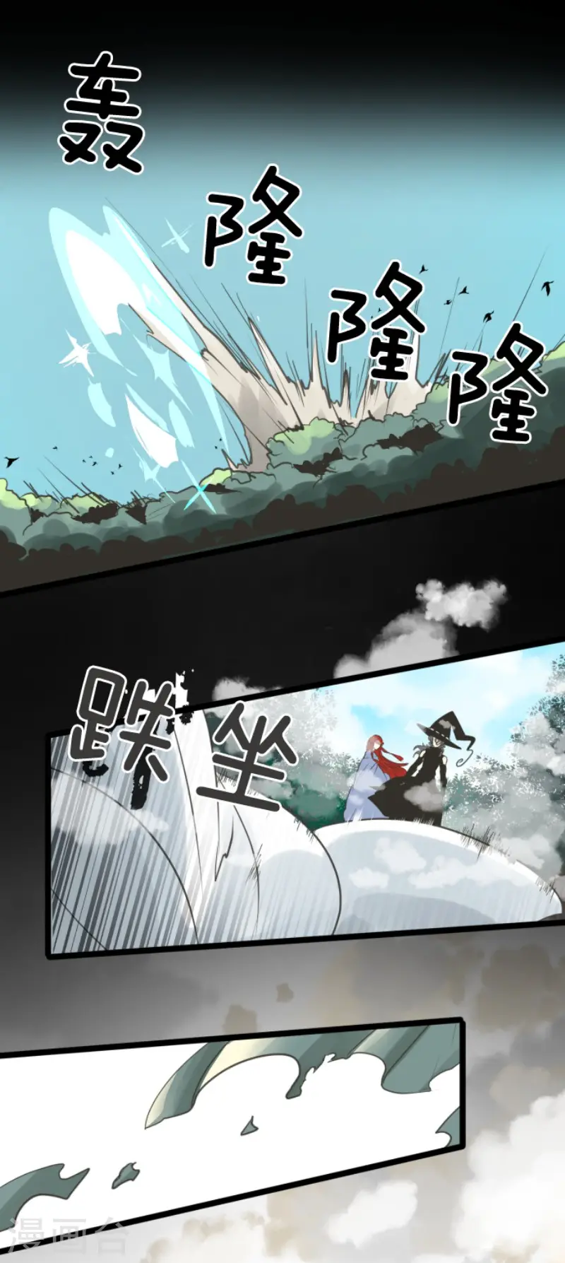 第130话 过去篇1915