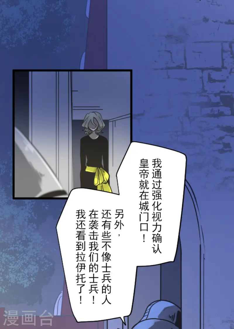 第185话 终幕・解脱15