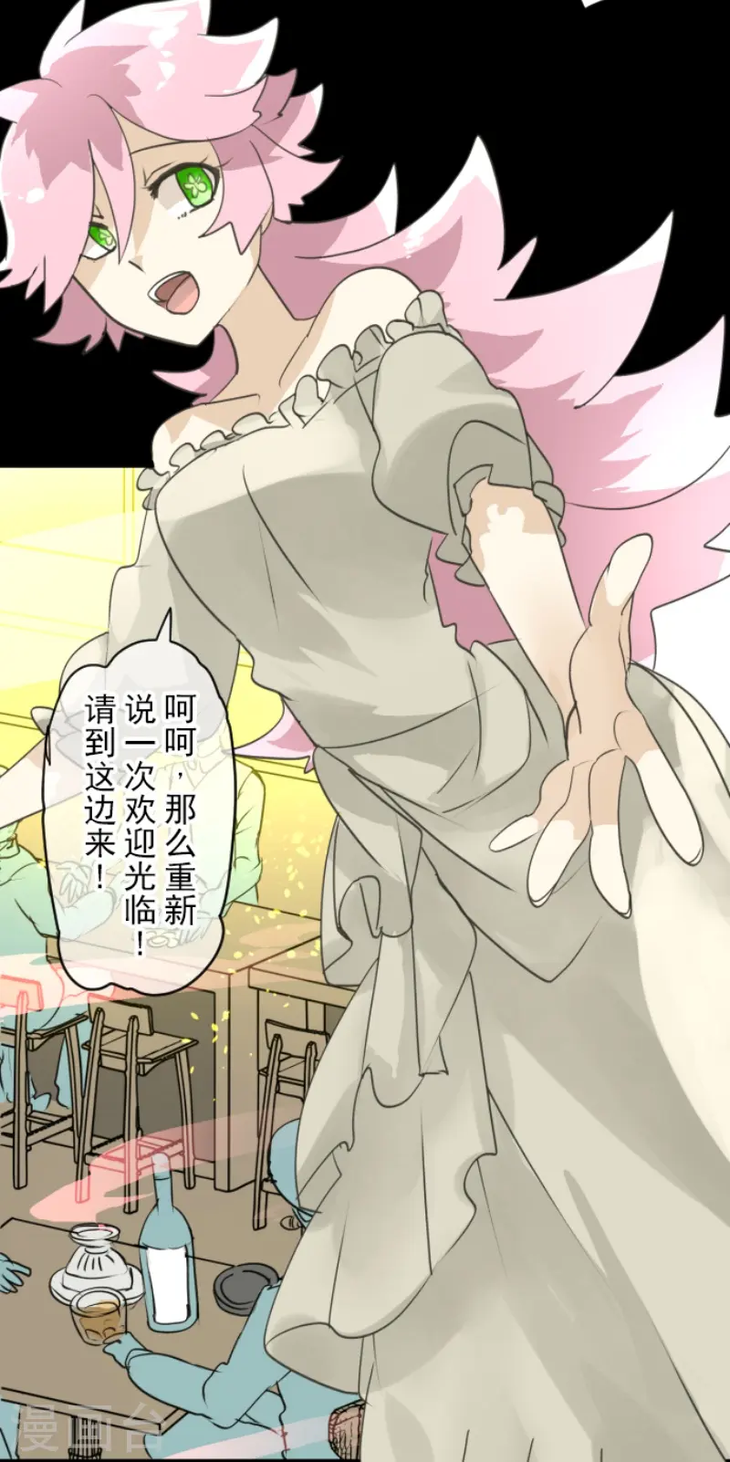 第225话 过去篇3220