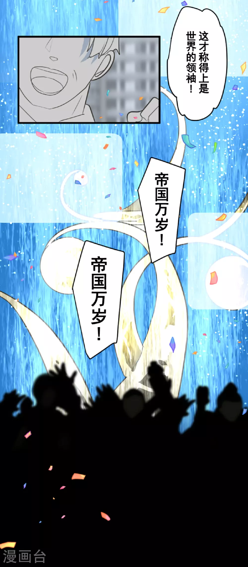 第291话 追与逃2