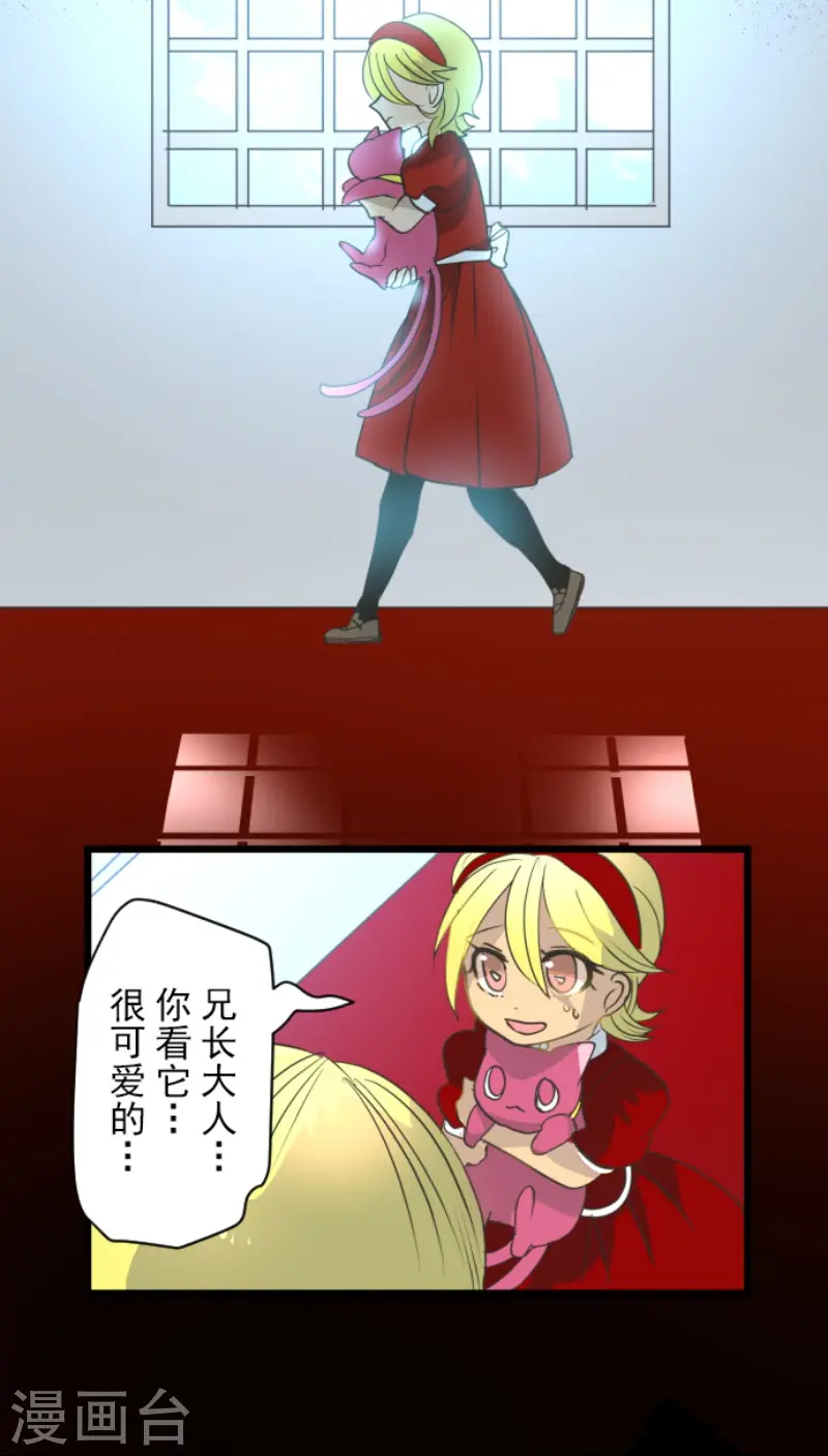第209话 耻辱16