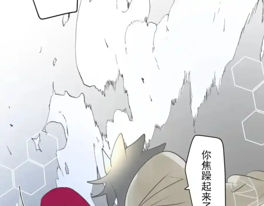 第313话 天才与废物2110