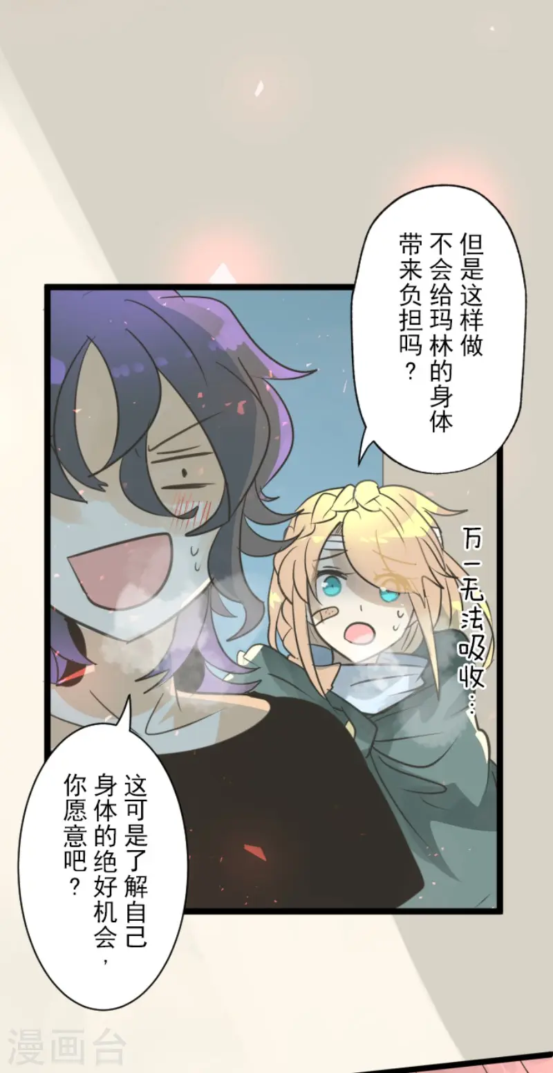 第139话 人间兵器34
