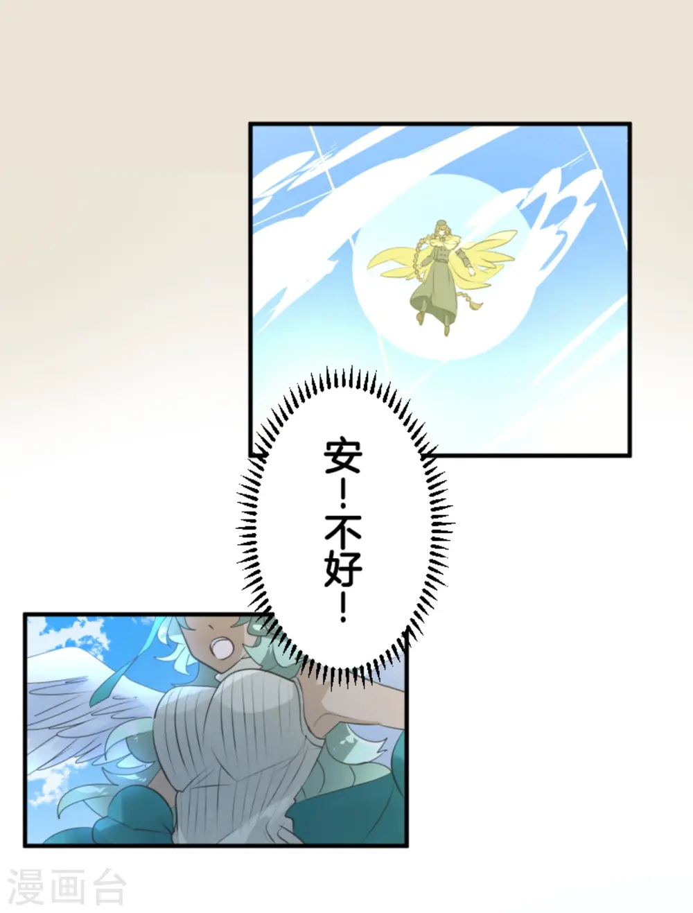 第279话 过去篇4046