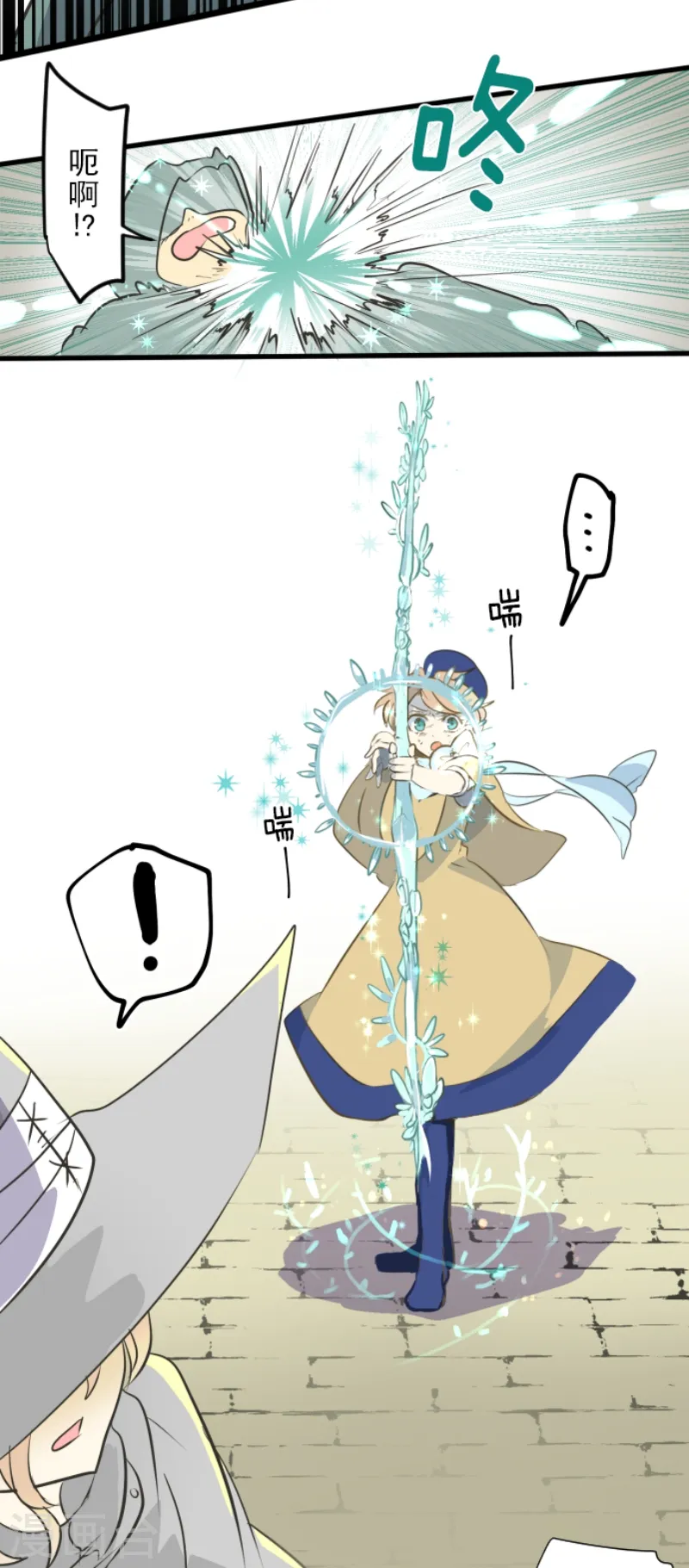 第33话 艾尔28