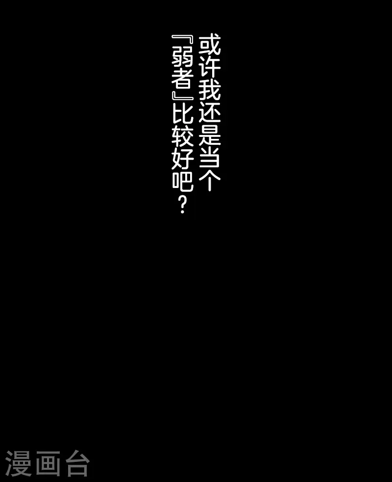 第260话 过去篇3854