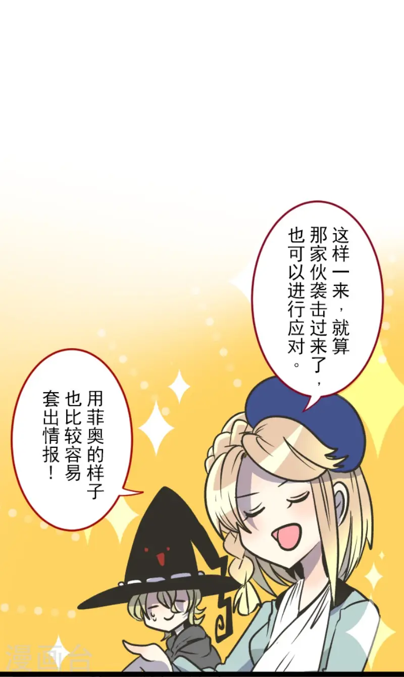 第81话 分别27