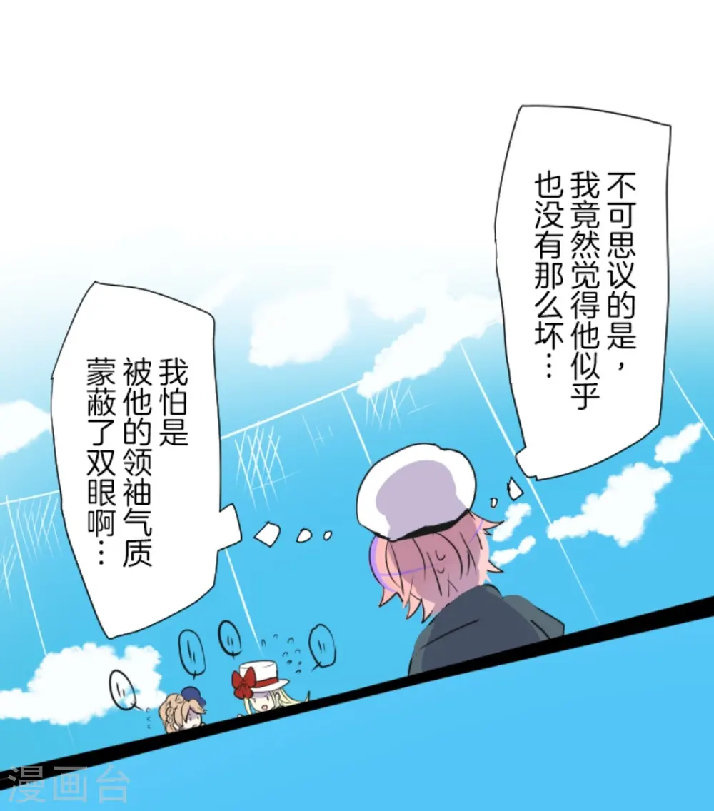 第13话 灵魂魔法24