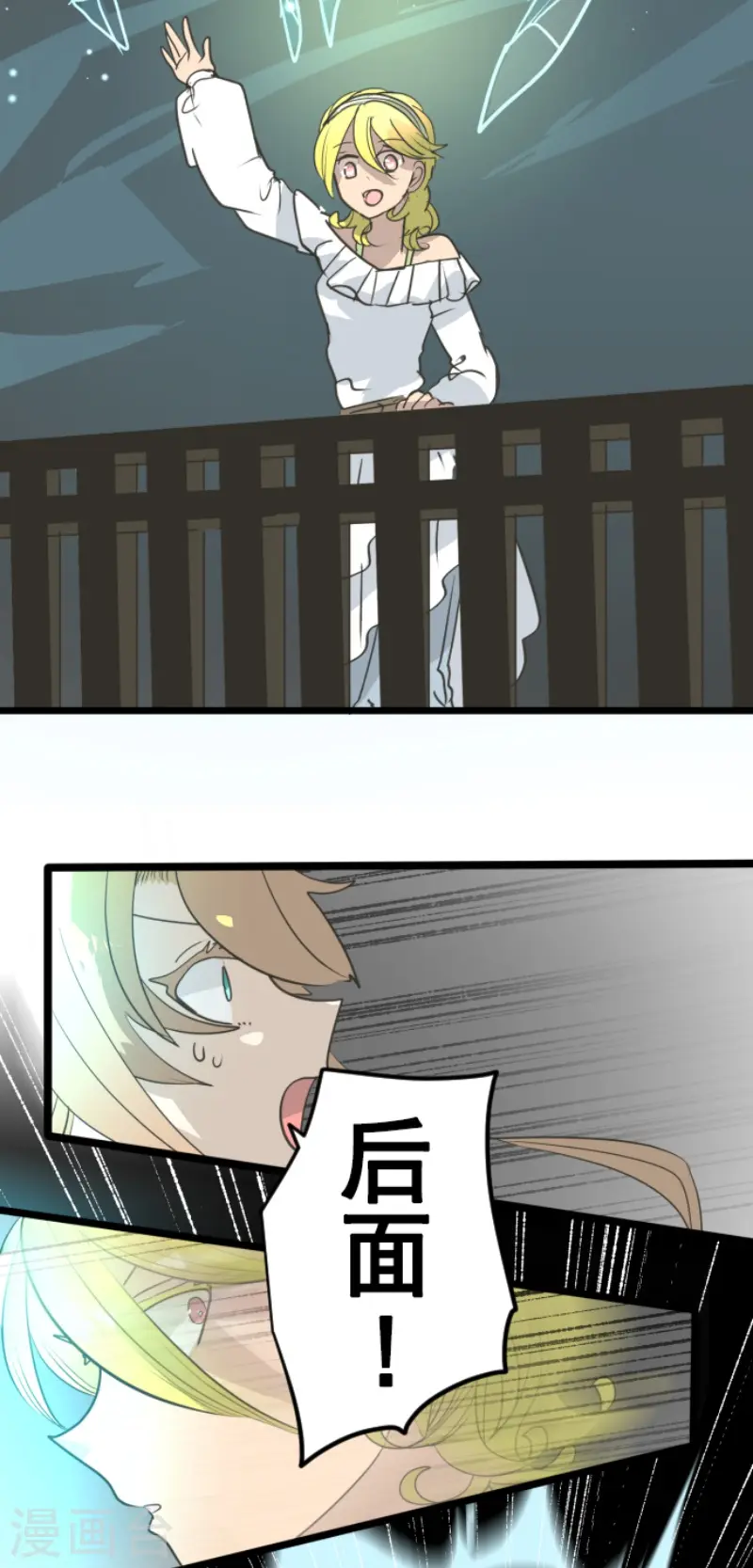 第210话 耻辱225