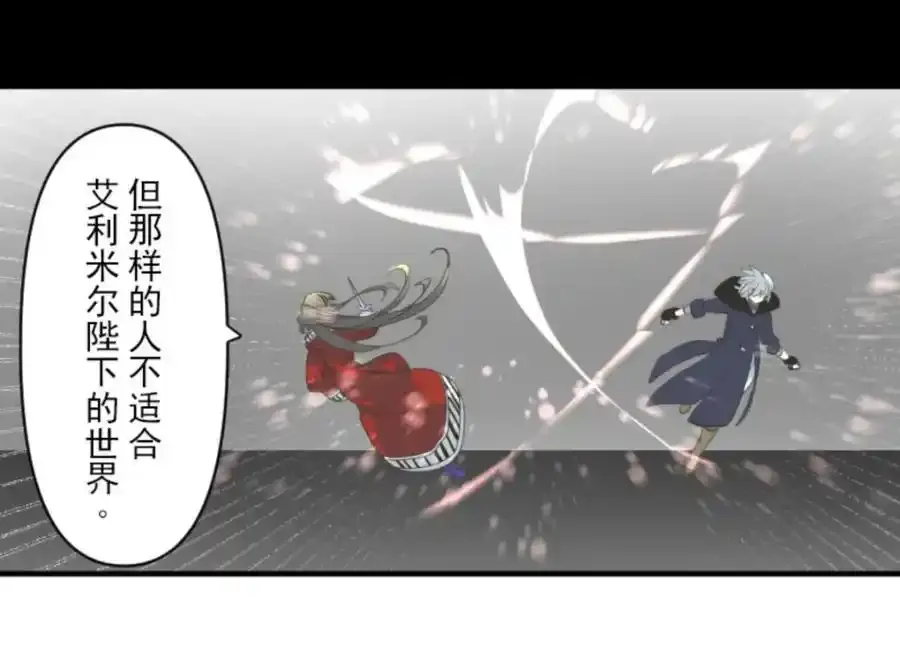 第321话 运筹帷幄25