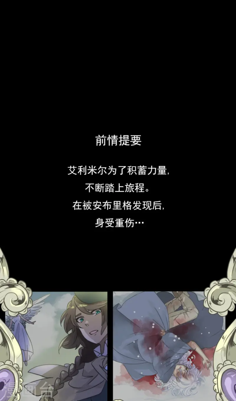 第220话 过去篇310