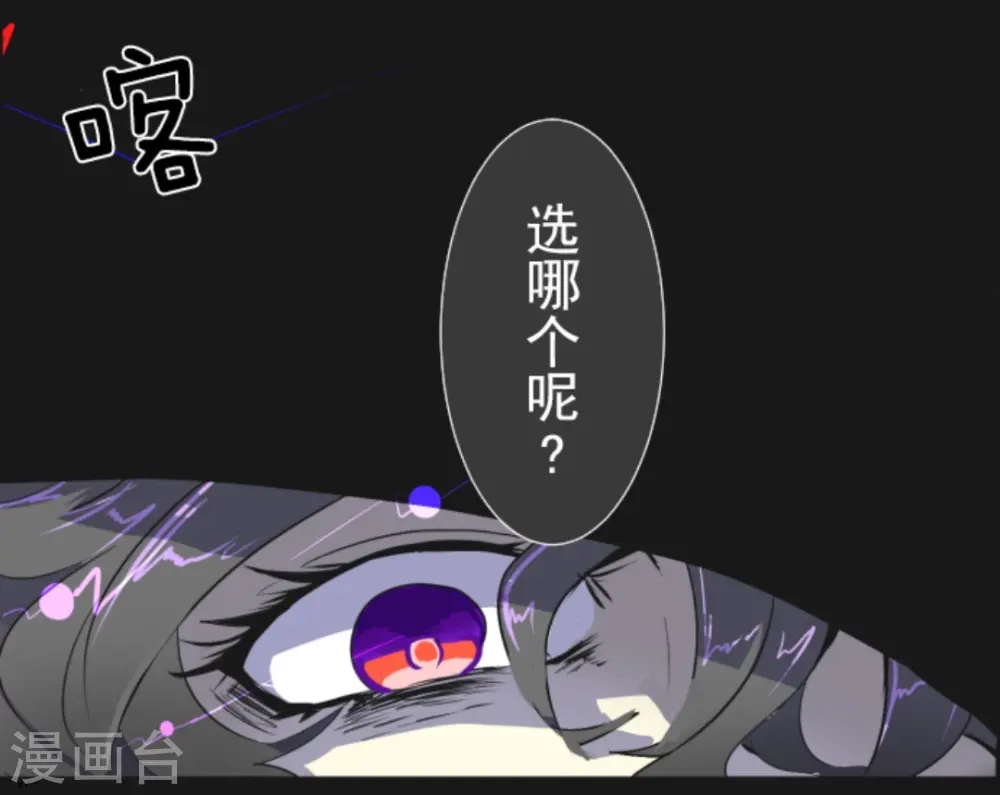 第3话 诅咒25