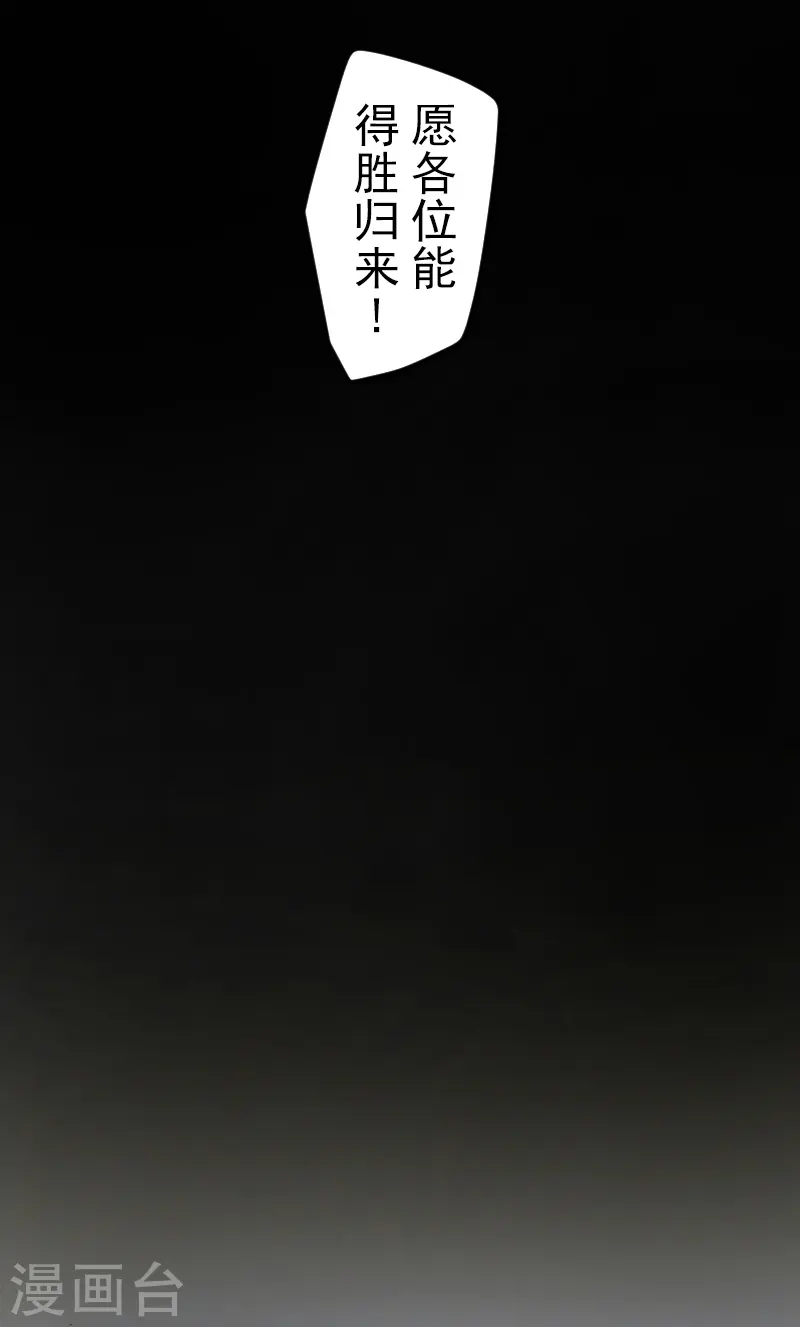 第252话 捉迷藏232