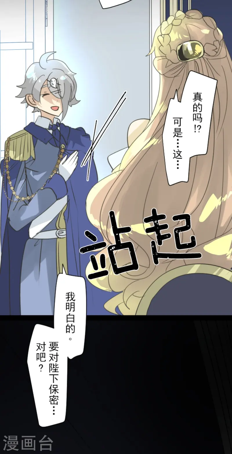 第241话 过去篇3548