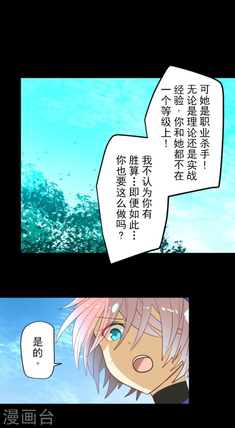 第153话 她的太阳38