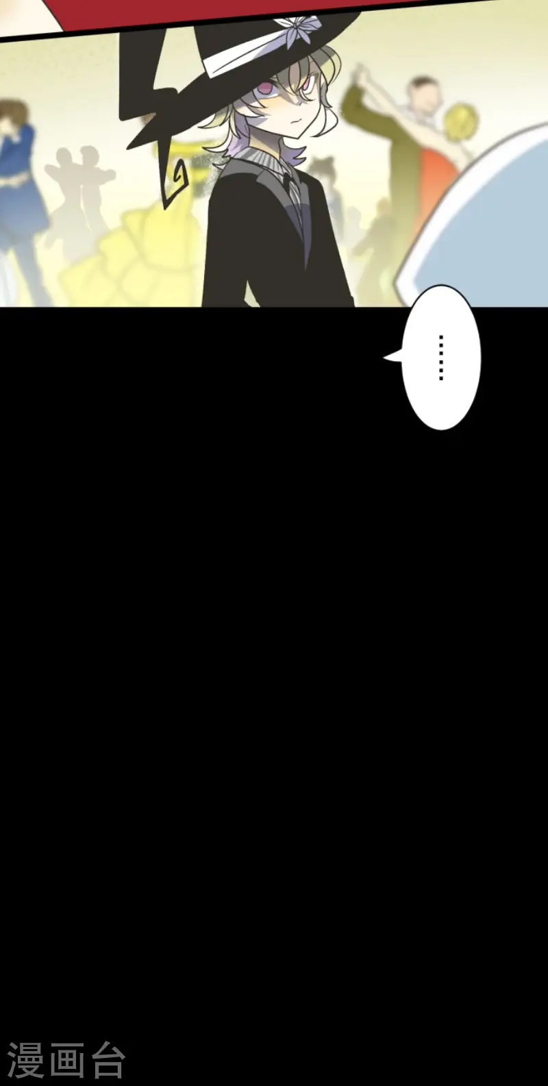 第94话 王城派对235