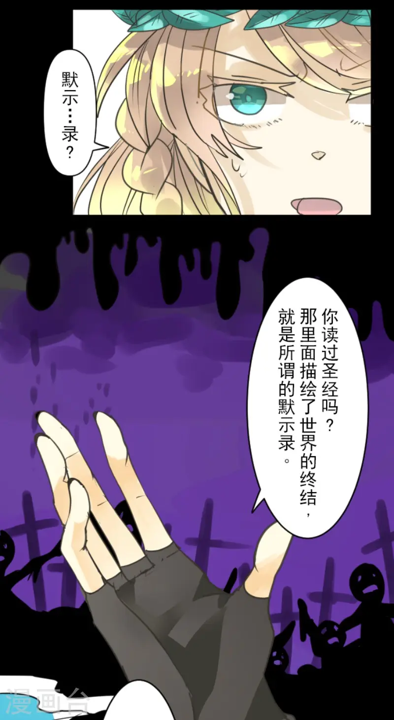 第143话 过去篇2026