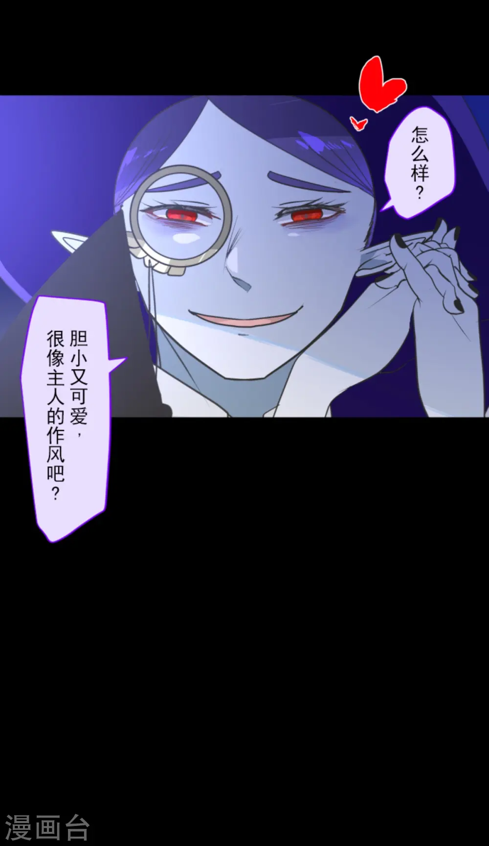 第267话 秘密契约266