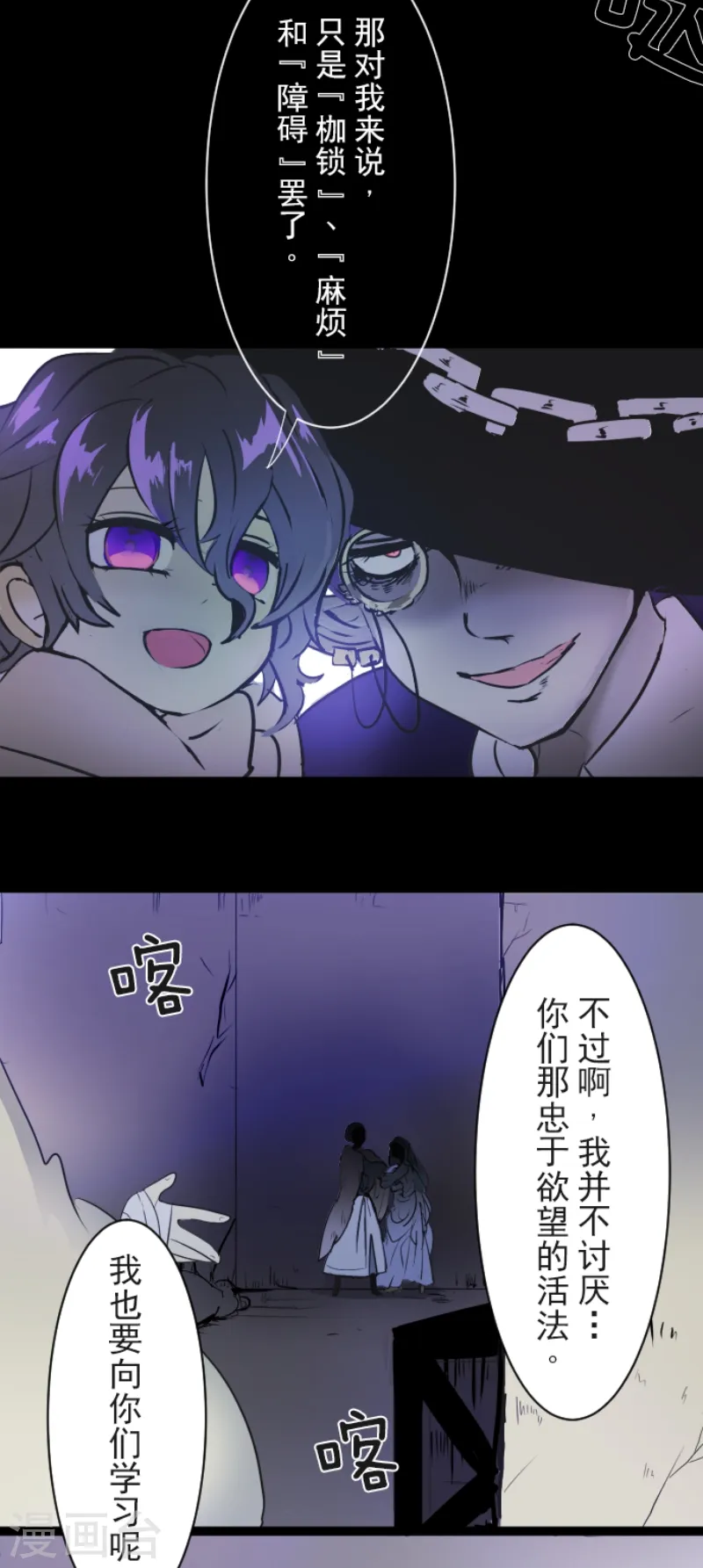 第21话 过去篇319