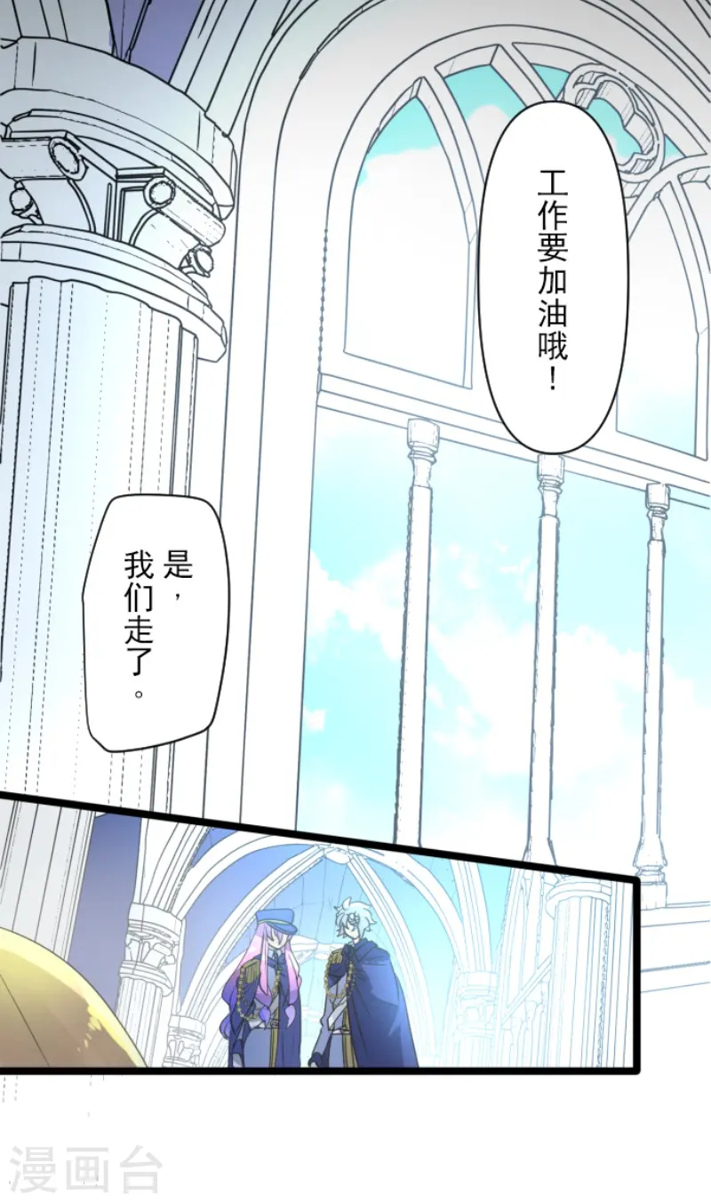 第241话 过去篇3550