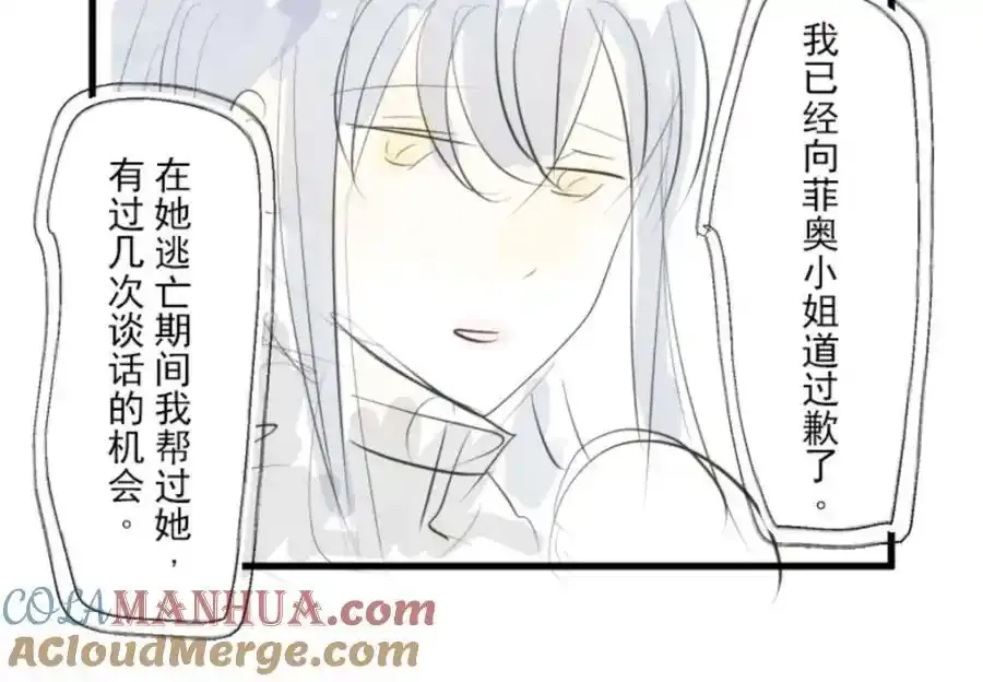 第316话 战前布置2148