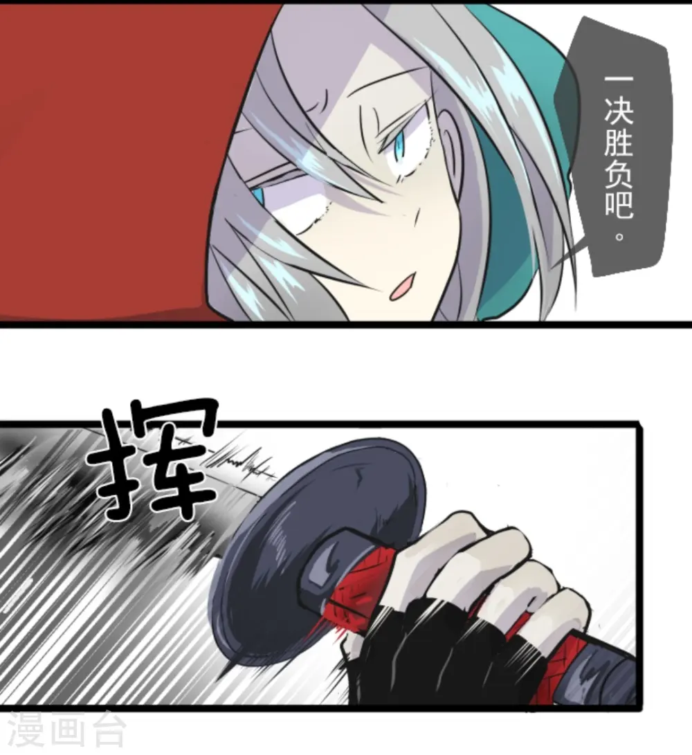 第18话 陷入苦战15