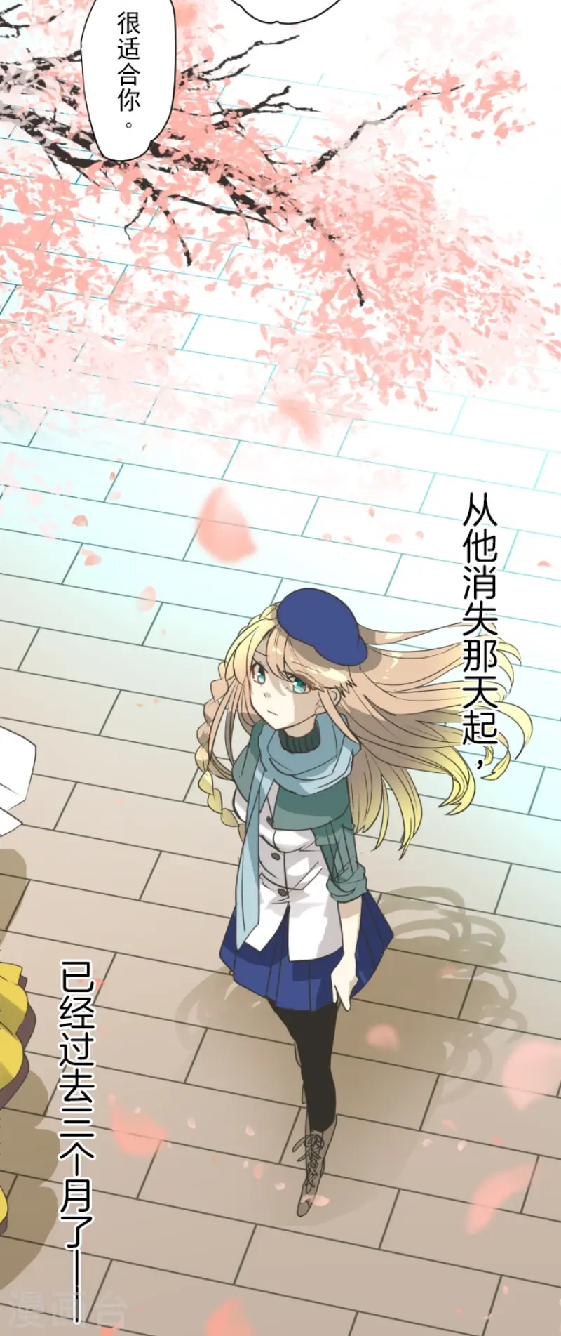 第200话 新学期开始13