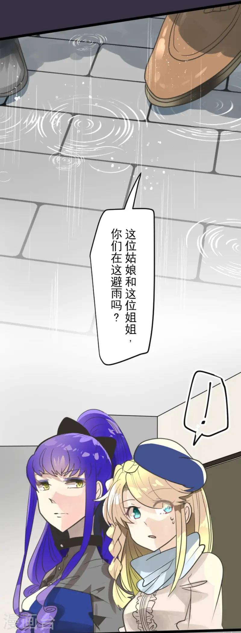 第129话 菲奥的感情2