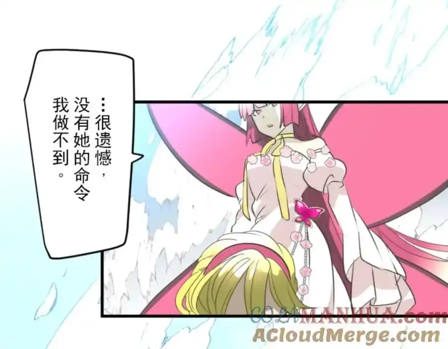 第315话 战前布置128