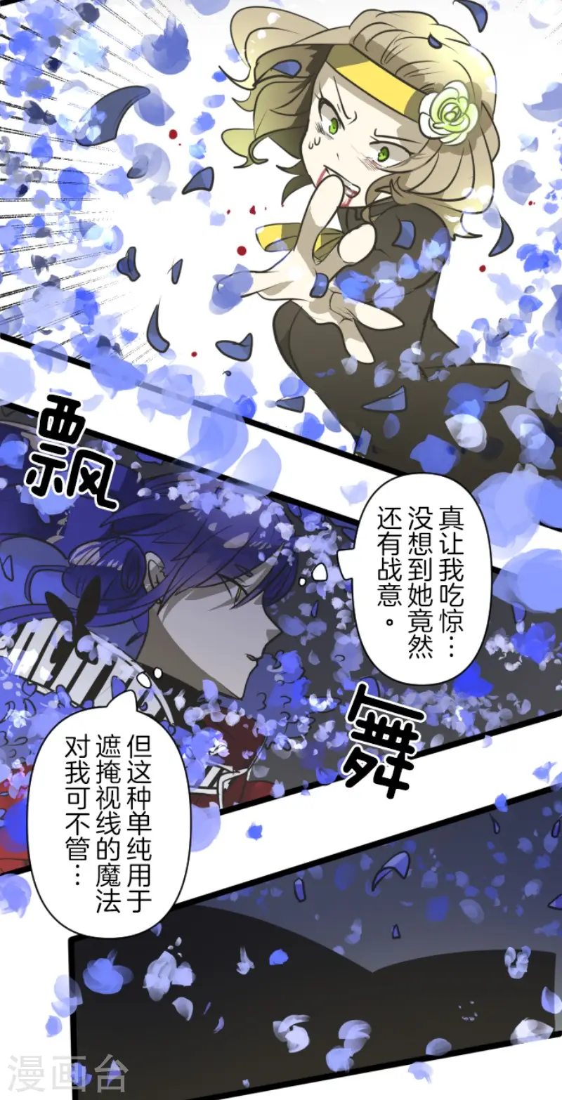 第180话 独唱・勿忘草48