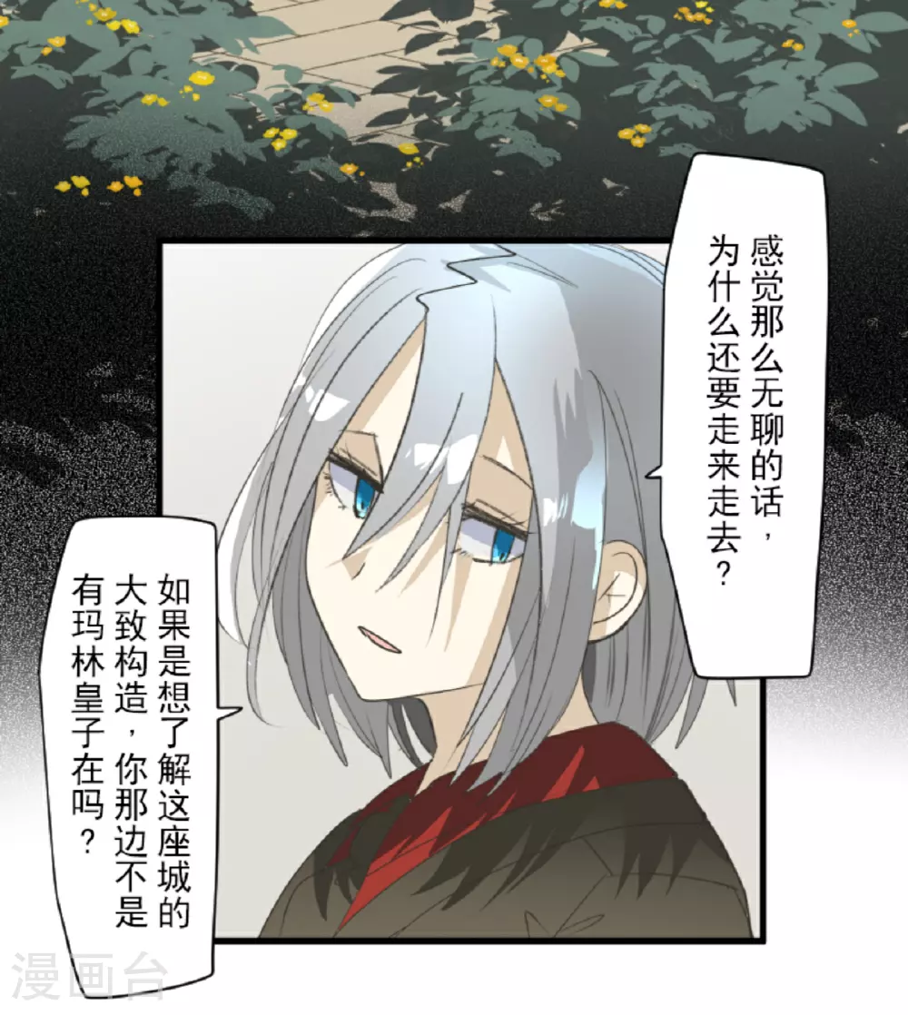 第298话 帝都47
