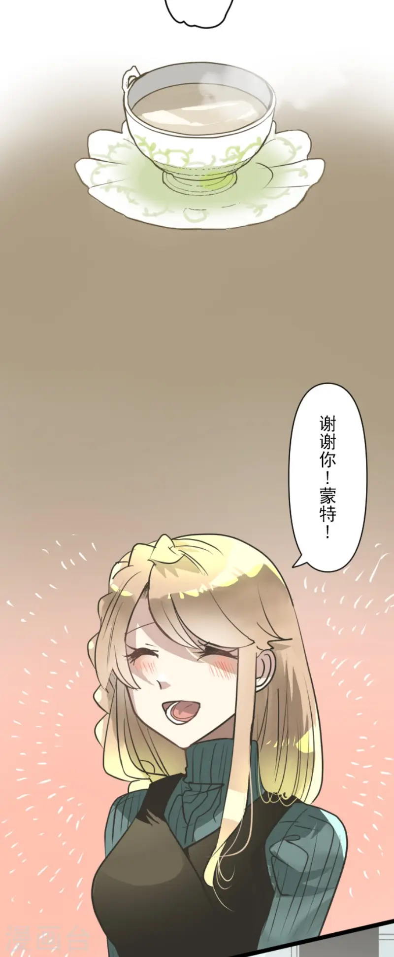 第195话 新的皇帝3