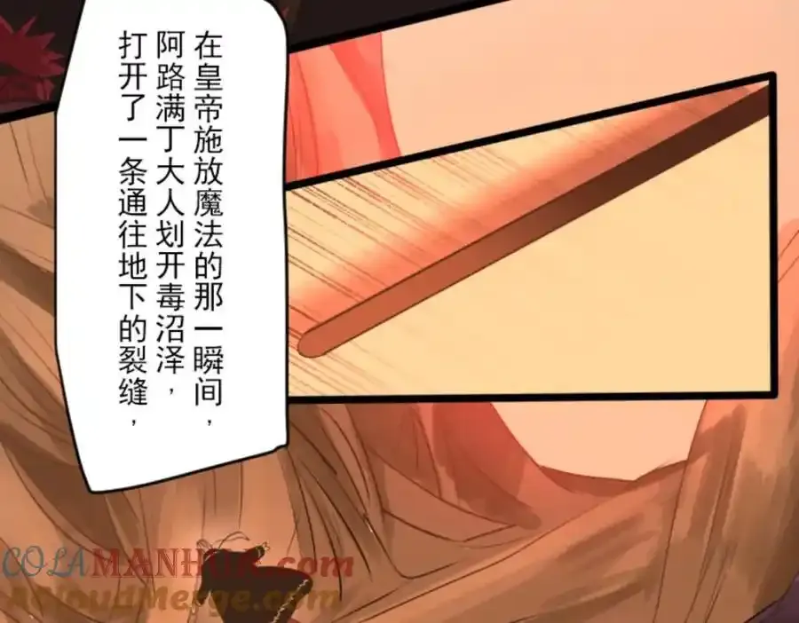 第316话 战前布置244