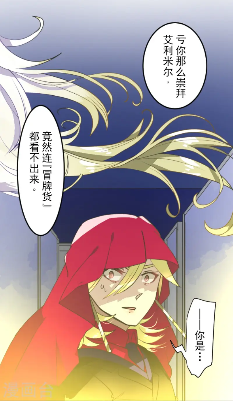 第213话 星光闪耀51