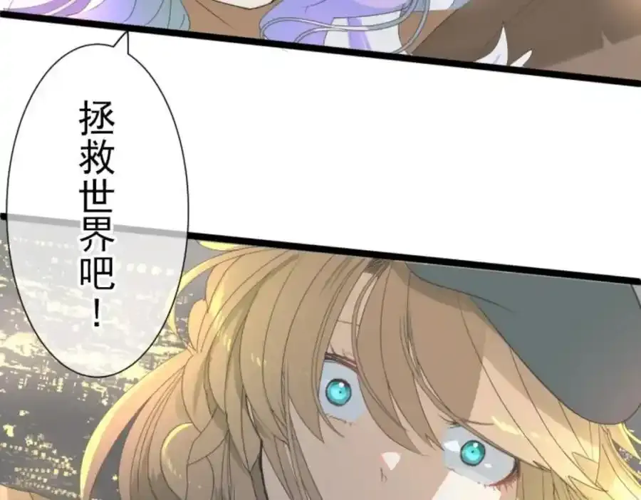 第303话 芙莉亚的承诺6