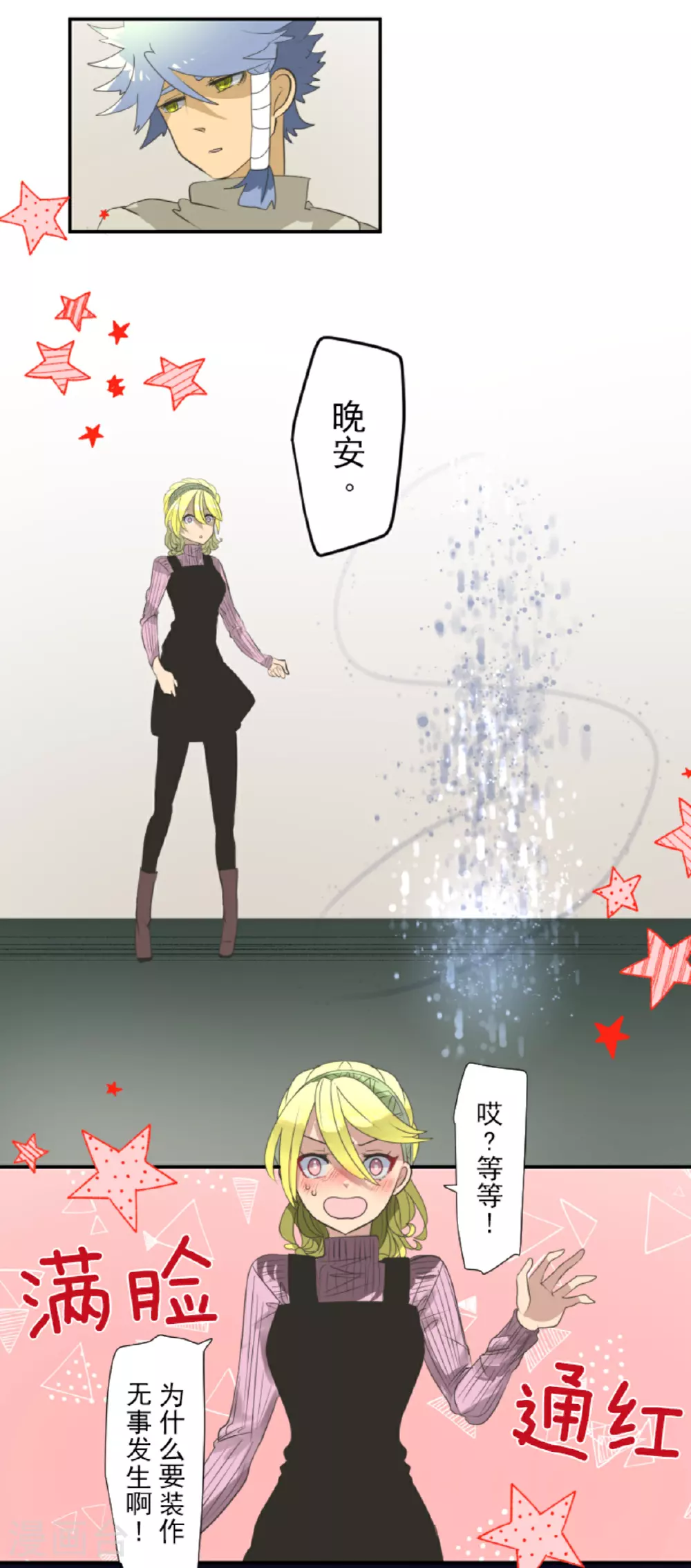 第287话 决斗之后27