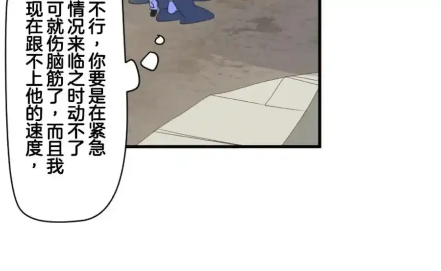 第310话 皇子与王子251