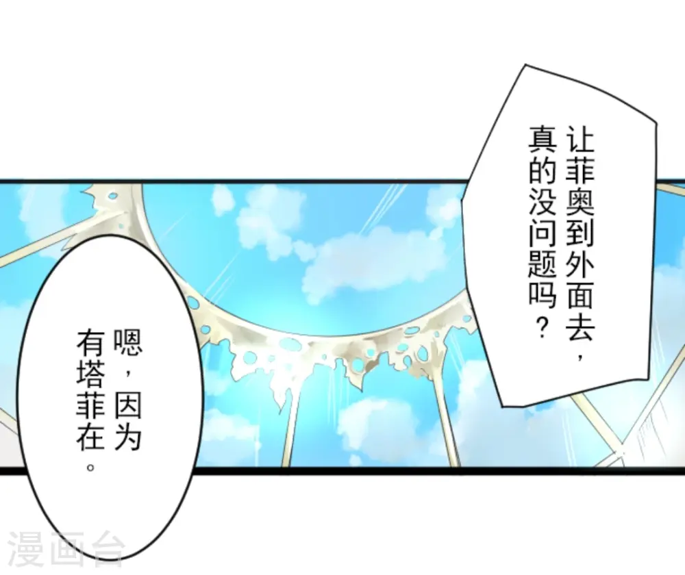 第19话 智取2