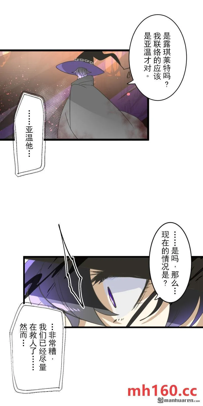 第332回 深渊之城244