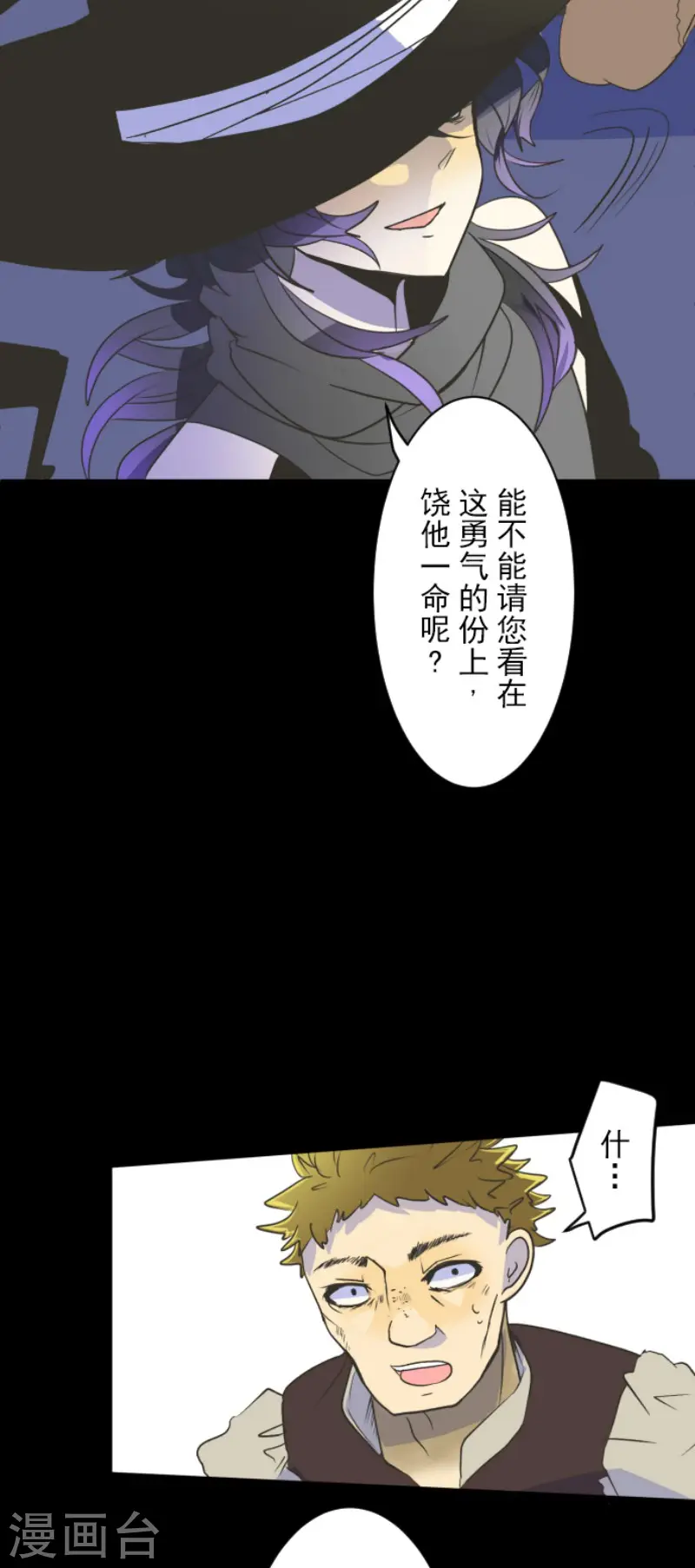 第102话 过去篇157