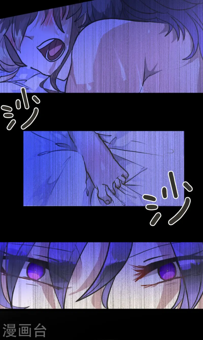 第194话 双重人格36