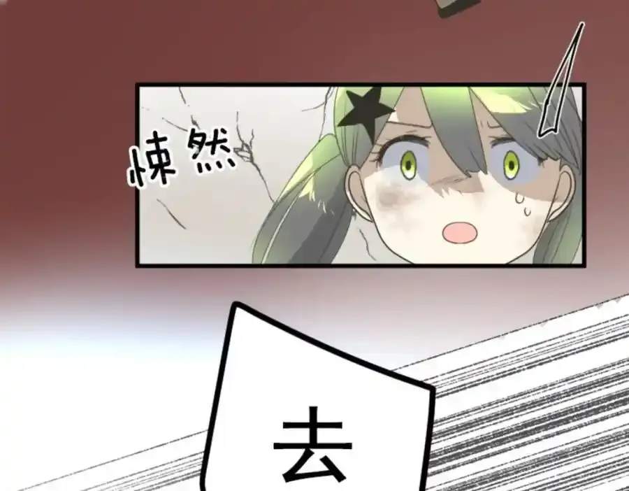 第309话 皇子与王子189